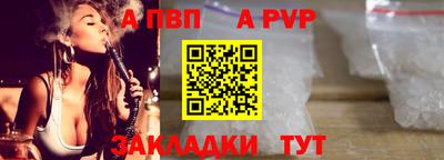 сатива Балашиха