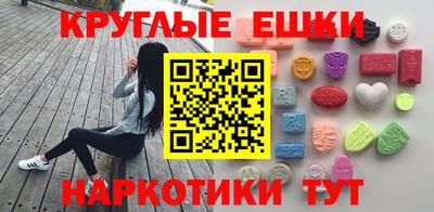 сатива Балашиха