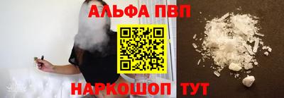 mdpv Балаково