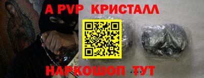 mdpv Балаково