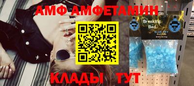 сатива Балашиха