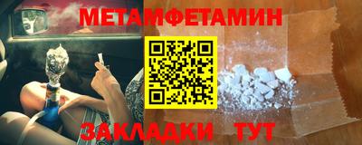 сатива Балашиха