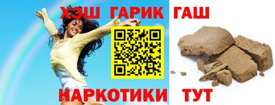 сатива Балашиха