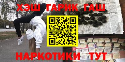 метадон Балахна