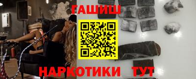 сатива Балашиха