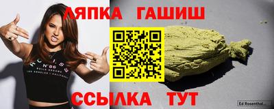 сатива Балашиха
