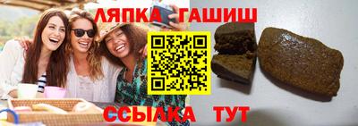сатива Балашиха