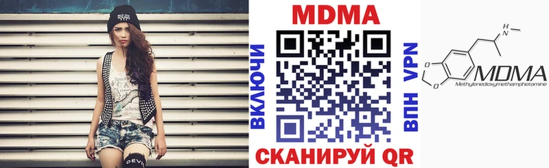 МДМА молли  Ленинск-Кузнецкий 