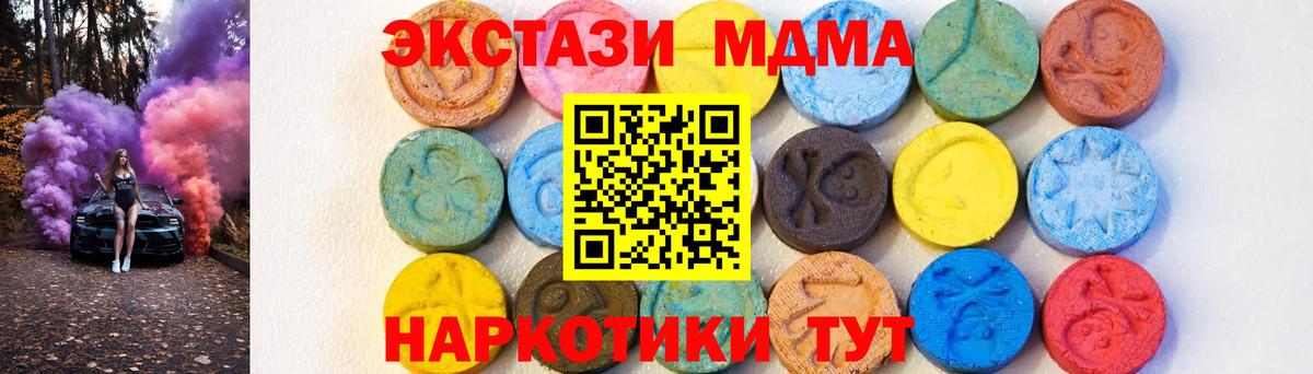 МДМА молли Ленинск-Кузнецкий