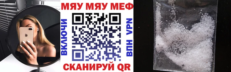 МЯУ-МЯУ мяу мяу  хочу   Ленинск-Кузнецкий 