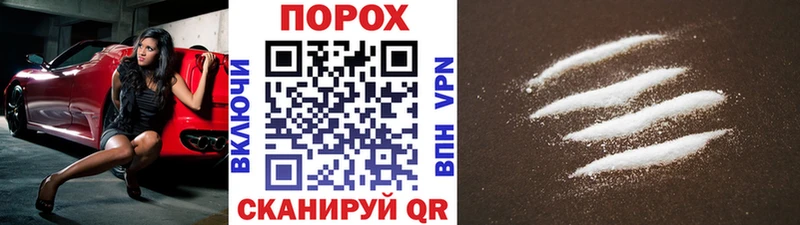 МЕТАМФЕТАМИН Декстрометамфетамин 99.9%  Ленинск-Кузнецкий 