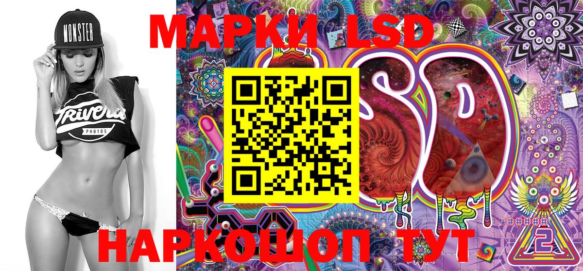Марки NBOMe 1,5мг  даркнет сайт  Ленинск-Кузнецкий  Вход с VPN  Марки NBOMe 