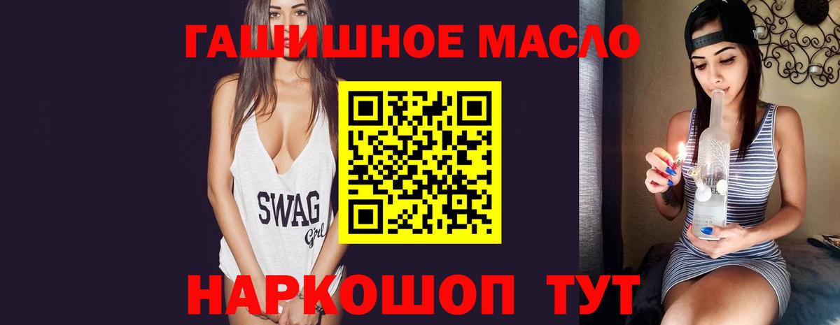 ТГК вейп Ленинск-Кузнецкий