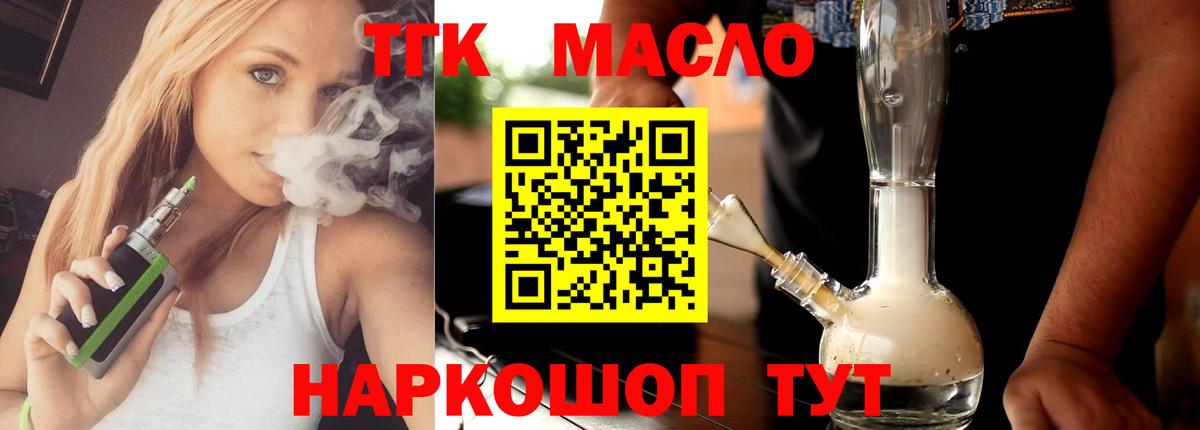 Ленинск-Кузнецкий  Cocaine  Марки  МАРИХУАНА  МЕФ  Вход с VPN  Гашик  Гарик  Цена 