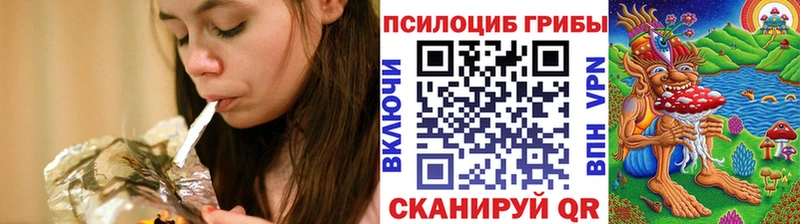 Галлюциногенные грибы прущие грибы  наркотики  Ленинск-Кузнецкий 
