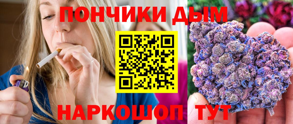 Бошки Шишки тримм  Канабис марихуана  Ленинск-Кузнецкий  Марихуана гибрид  Канабис OG Kush  Вход с VPN 